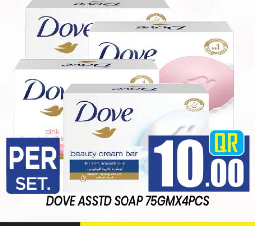 available at New Stop n Shop @Al Athiya in Qatar - Doha
