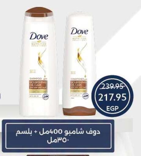 available at Oscar Grand Stores  in Egypt - Cairo