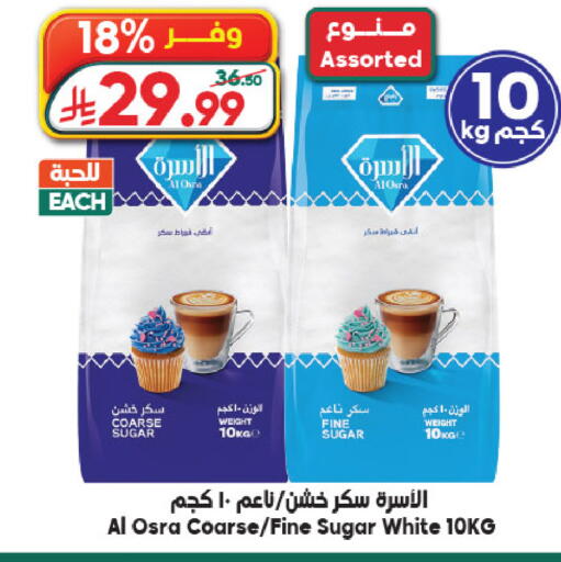 available at الدكان in مملكة العربية السعودية, السعودية, سعودية - ينبع