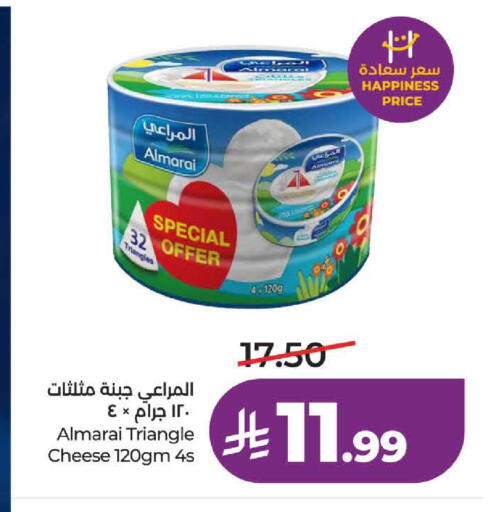 available at لولو هايبرماركت in مملكة العربية السعودية, السعودية, سعودية - ينبع