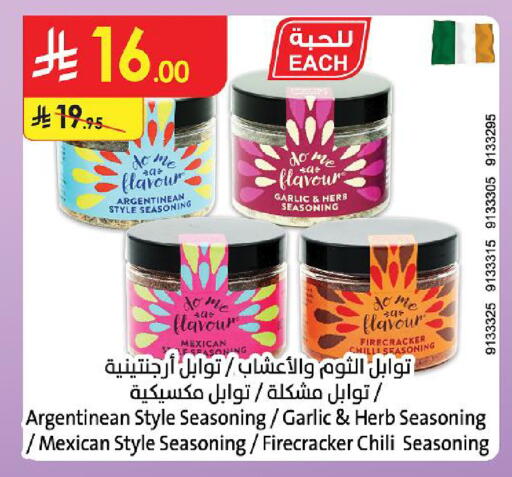 Garlic Chilli available at Danube in KSA, Saudi Arabia, Saudi - Al Khobar