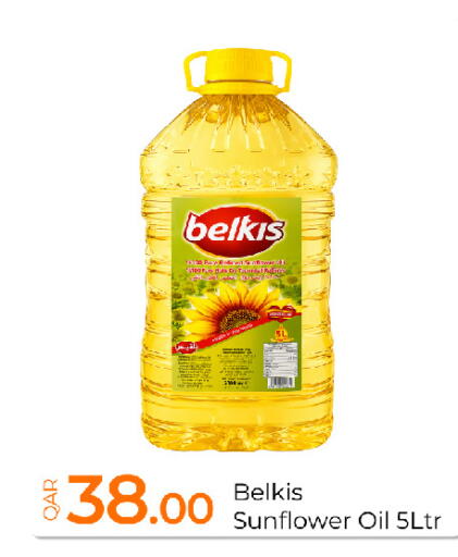 available at جي-ماكس هايبرماركت in قطر - الدوحة
