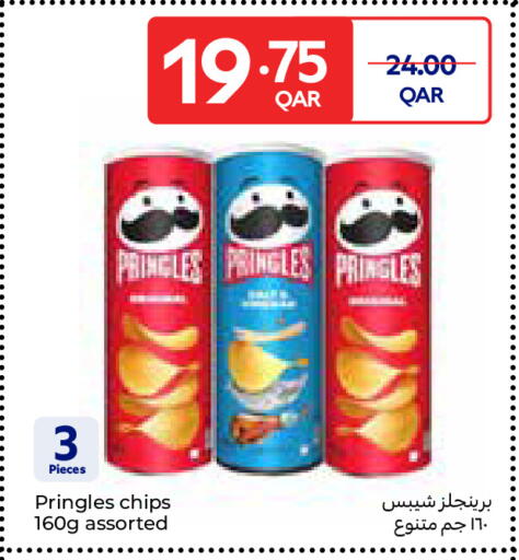 available at Carrefour in Qatar - Umm Salal