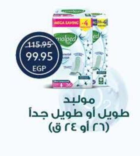 available at Oscar Grand Stores  in Egypt - Cairo