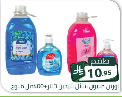 available at تخفيضات العائلة in مملكة العربية السعودية, السعودية, سعودية - الرياض