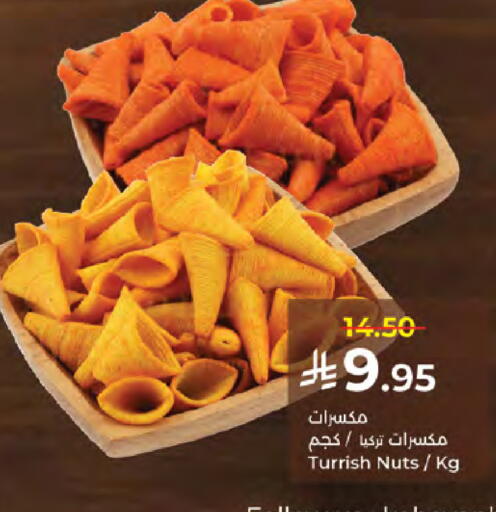 available at Kabayan Hypermarket in KSA, Saudi Arabia, Saudi - Jeddah