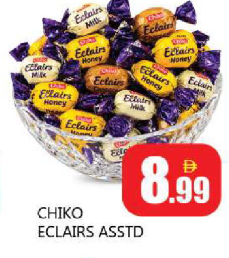 available at Souk Al Mubarak Hypermarket in UAE - Sharjah / Ajman