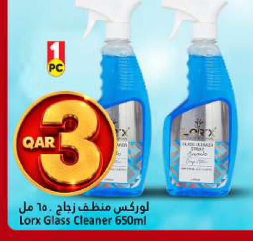 available at دانة هايبرماركت in قطر - الخور