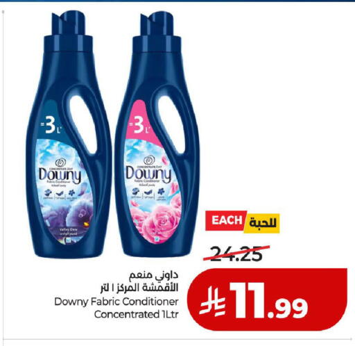 available at لولو هايبرماركت in مملكة العربية السعودية, السعودية, سعودية - المدينة المنورة