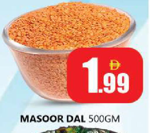 available at Souk Al Mubarak Hypermarket in UAE - Sharjah / Ajman