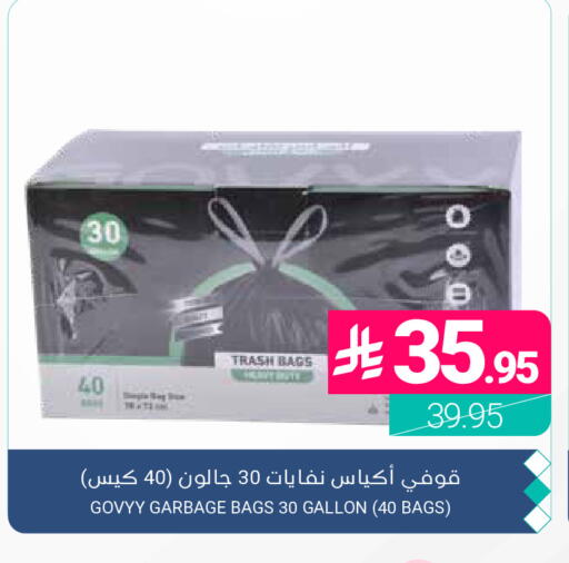 available at اسواق المنتزه in مملكة العربية السعودية, السعودية, سعودية - المنطقة الشرقية