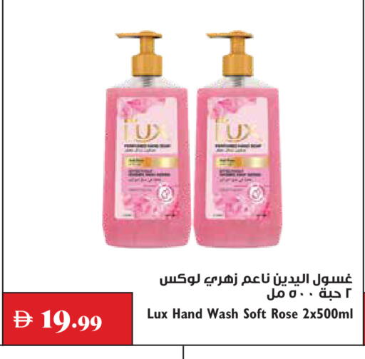 available at Trolleys Supermarket in UAE - Sharjah / Ajman