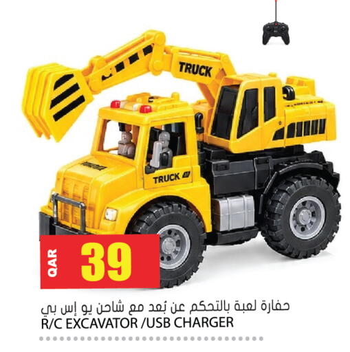 available at Grand Hypermarket in Qatar - Al Daayen