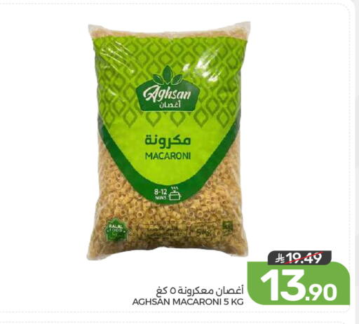 available at  مـزايــا in مملكة العربية السعودية, السعودية, سعودية - المنطقة الشرقية