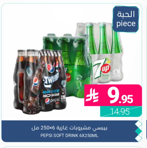 available at اسواق المنتزه in مملكة العربية السعودية, السعودية, سعودية - المنطقة الشرقية