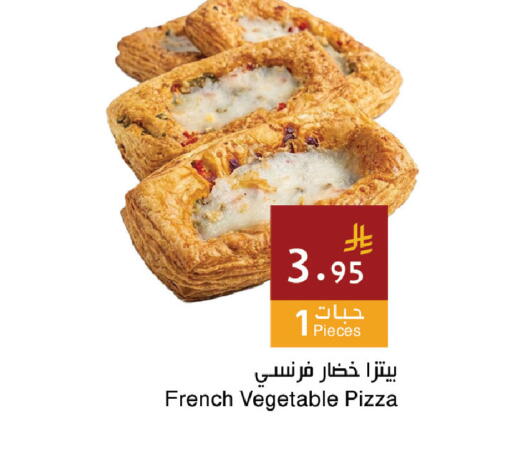 available at اسواق هلا in مملكة العربية السعودية, السعودية, سعودية - المنطقة الشرقية