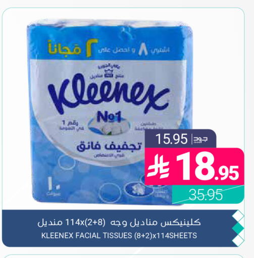 available at اسواق المنتزه in مملكة العربية السعودية, السعودية, سعودية - المنطقة الشرقية