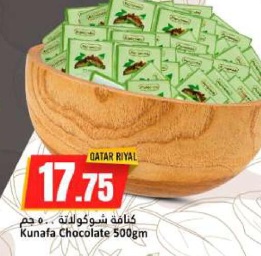 available at Dana Hypermarket in Qatar - Al Khor