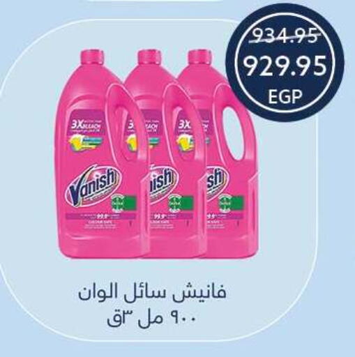 available at Oscar Grand Stores  in Egypt - Cairo