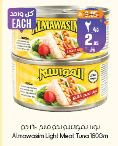 available at ستي فلاور in مملكة العربية السعودية, السعودية, سعودية - ينبع