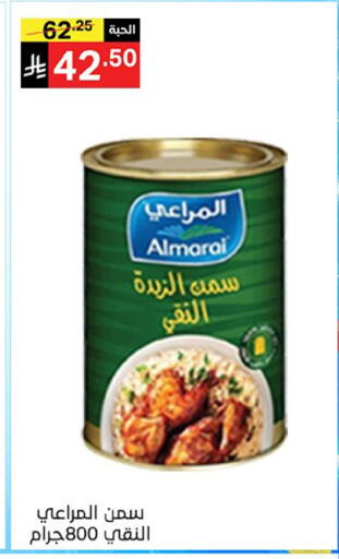 available at سوبرماركت نوري‎ in مملكة العربية السعودية, السعودية, سعودية - جدة