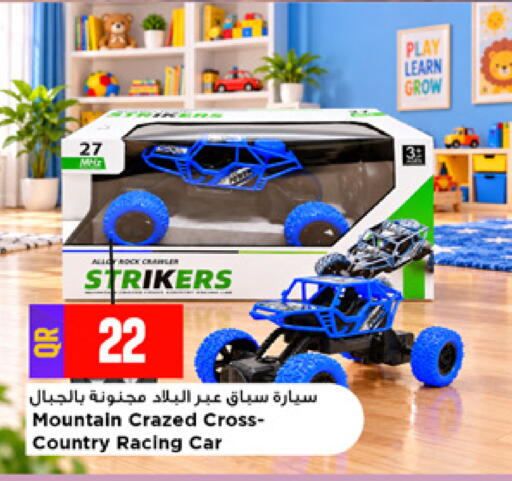 available at مرزا هايبرماركت in قطر - الوكرة