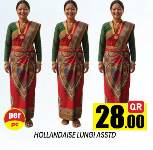 available at شوب اند سمايل هايبرماركت in قطر - الوكرة