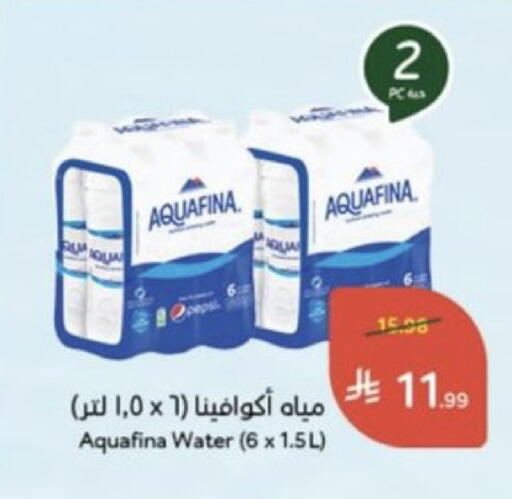 available at هايبر بنده in مملكة العربية السعودية, السعودية, سعودية - خميس مشيط