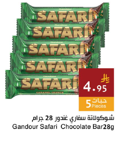available at اسواق هلا in مملكة العربية السعودية, السعودية, سعودية - المنطقة الشرقية