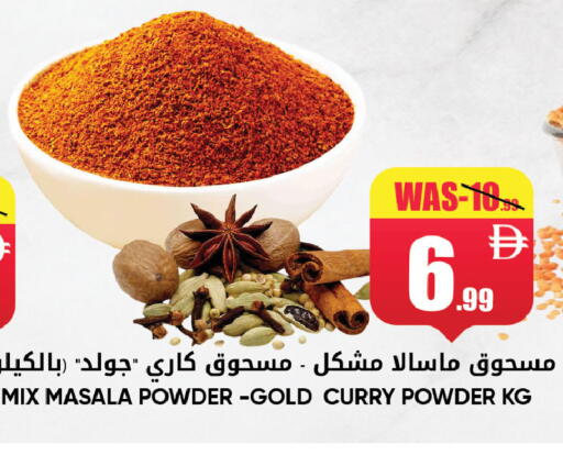 available at ليبتس هايبرماركت in الإمارات العربية المتحدة , الامارات - ٱلْعَيْن‎