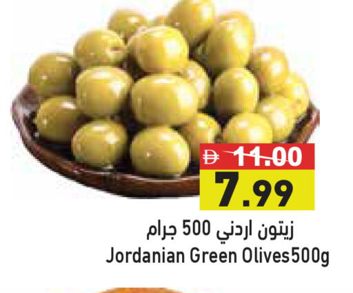 available at Aswaq Ramez in UAE - Ras al Khaimah