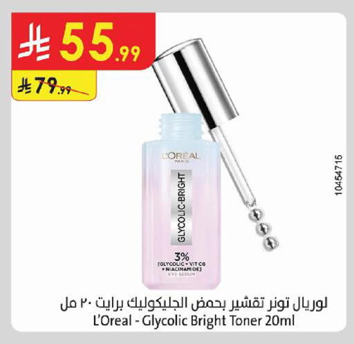 available at Danube in KSA, Saudi Arabia, Saudi - Tabuk
