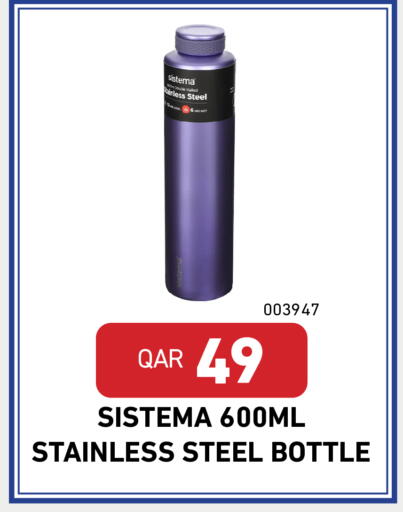 available at ديجيتال زون للتجارة in قطر - الدوحة