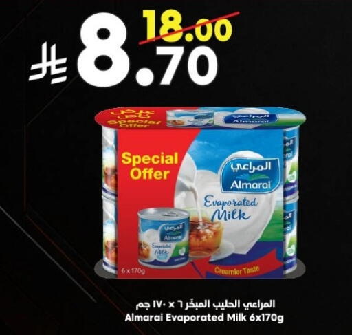 available at الدكان in مملكة العربية السعودية, السعودية, سعودية - ينبع