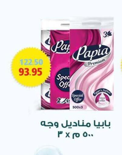 available at Géant Egypt in Egypt - Cairo