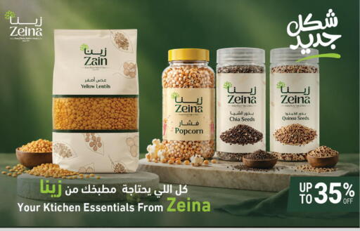 available at الدانوب in مملكة العربية السعودية, السعودية, سعودية - حائل‎