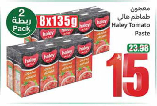 Tomato available at أسواق عبد الله العثيم in مملكة العربية السعودية, السعودية, سعودية - الخبر‎