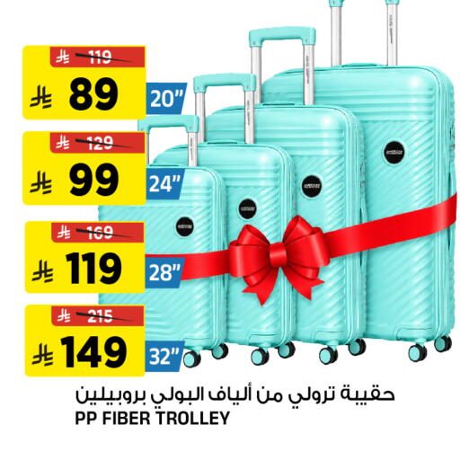 available at Al Madina Hypermarket in KSA, Saudi Arabia, Saudi - Riyadh