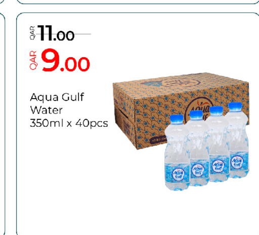 available at جي-ماكس هايبرماركت in قطر - الدوحة