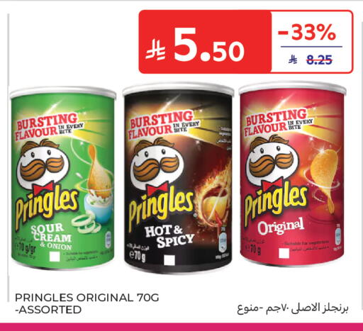 Onion available at Carrefour Market in KSA, Saudi Arabia, Saudi - Riyadh