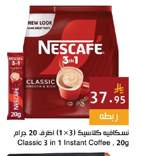 available at اسواق هلا in مملكة العربية السعودية, السعودية, سعودية - المنطقة الشرقية