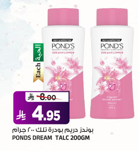 available at Al Madina Hypermarket in KSA, Saudi Arabia, Saudi - Riyadh
