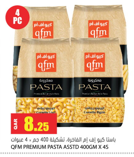 available at Grand Hypermarket in Qatar - Al-Shahaniya