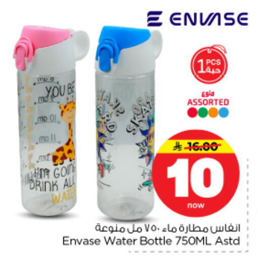 available at نستو in مملكة العربية السعودية, السعودية, سعودية - الرياض