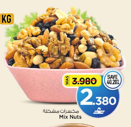 available at مارك & سايف in عُمان - مسقط‎