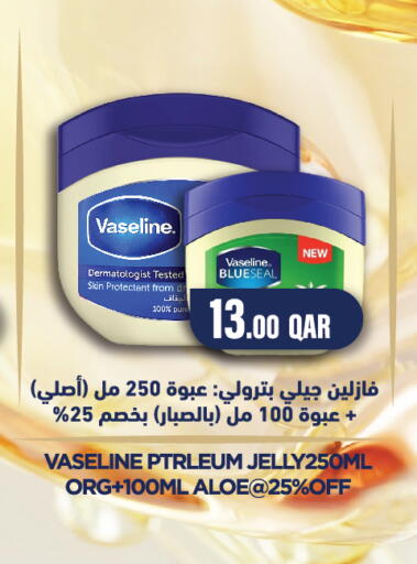 available at جراند هايبرماركت in قطر - الوكرة
