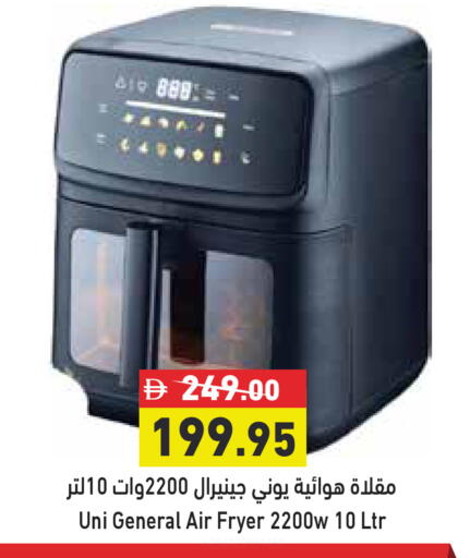 available at Aswaq Ramez in UAE - Dubai