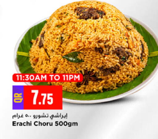available at مرزا هايبرماركت in قطر - الوكرة