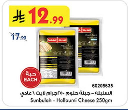 available at بن داود in مملكة العربية السعودية, السعودية, سعودية - الطائف