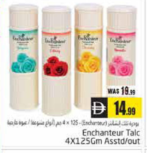 available at هايبر ماركت باسونز in الإمارات العربية المتحدة , الامارات - ٱلْعَيْن‎